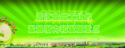 食品廣告設(shè)計圖片制作 從創(chuàng)意到視覺營銷的完整指南