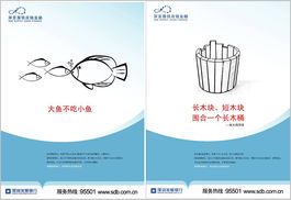 深圳專業(yè)高檔品牌設(shè)計(jì) 萬豐廣告設(shè)計(jì)公司引領(lǐng)企業(yè)形象新高度