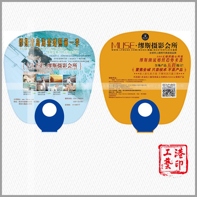【港印對聯】GYDL40693 打造專業定制大膠扇，助力品牌宣傳與促銷活動